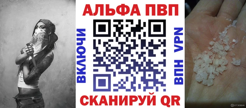 Виды наркотиков купить Мурино omg рабочий сайт  АМФЕТАМИН  Меф мяу мяу  A-PVP  Канабис 