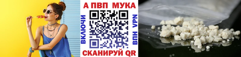 Альфа ПВП СК где купить наркоту Мурино