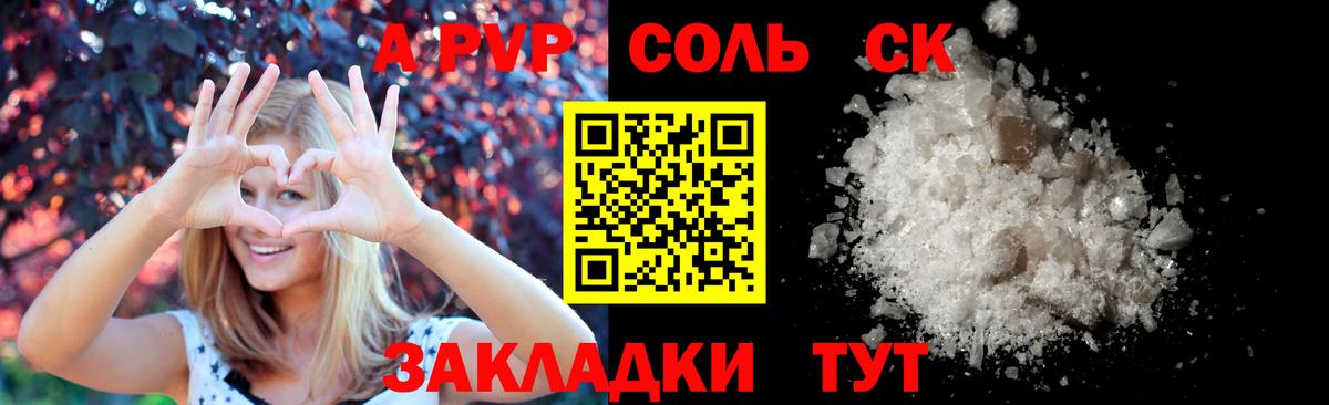 A PVP мука Мурино