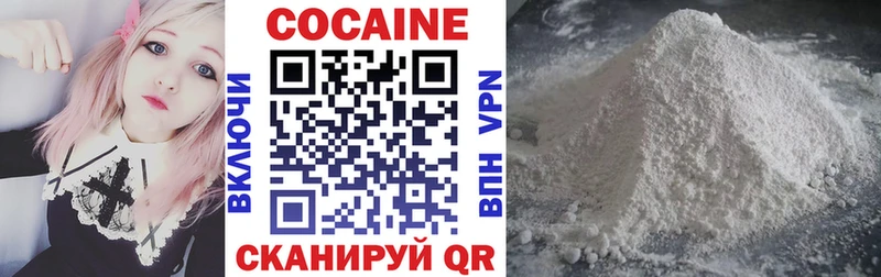 COCAIN Fish Scale  кракен рабочий сайт  Мурино 