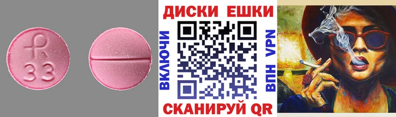 Ecstasy 99%  купить  сайты  Мурино 