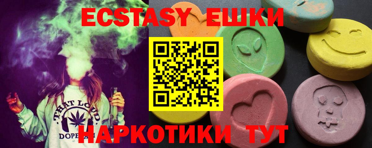 Экстази DUBAI Мурино