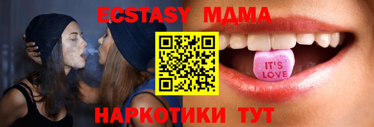 darknet какой сайт  Экстази бентли  Вход с VPN  Мурино  Экстази 