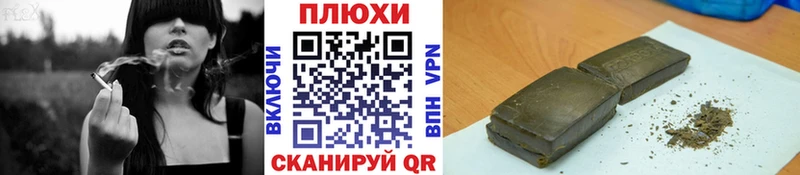 Гашиш VHQ Мурино