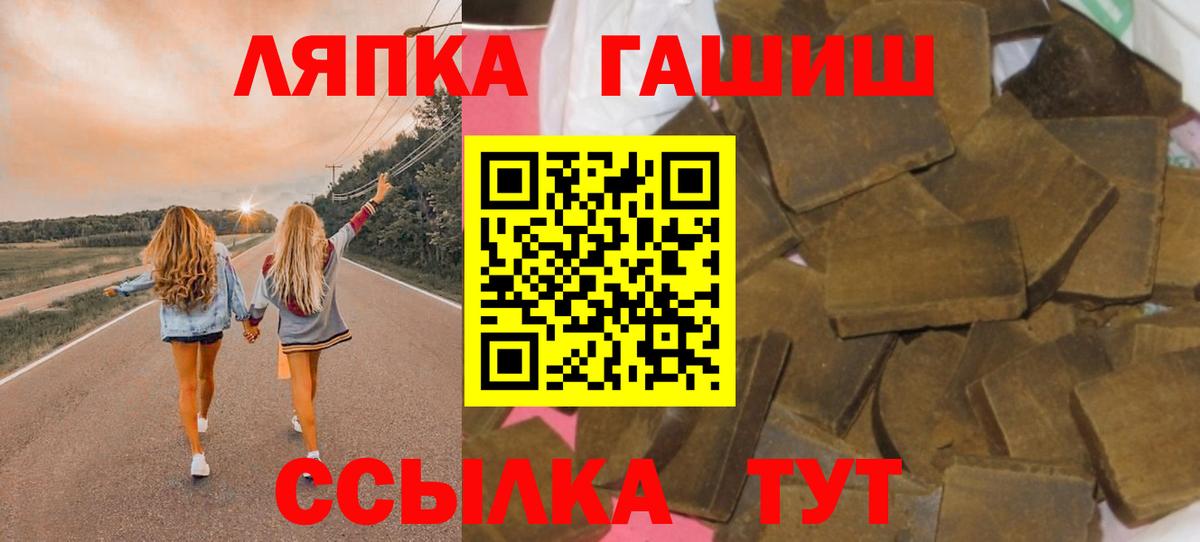 Гашиш хэш  Вход с VPN  Мурино  ГАШИШ гарик 
