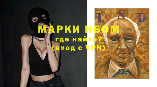 кокс Абинск