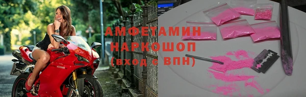 мефедрон мука Абаза