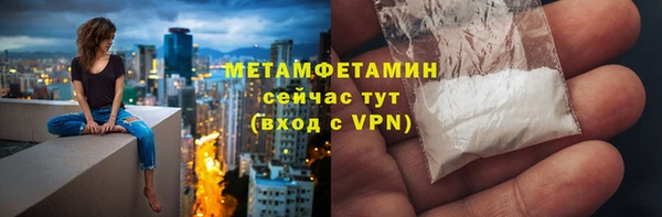 мефедрон мука Абаза