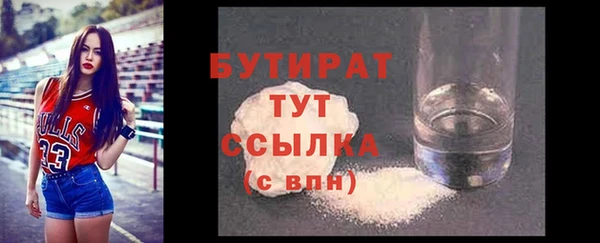 кокс Абинск