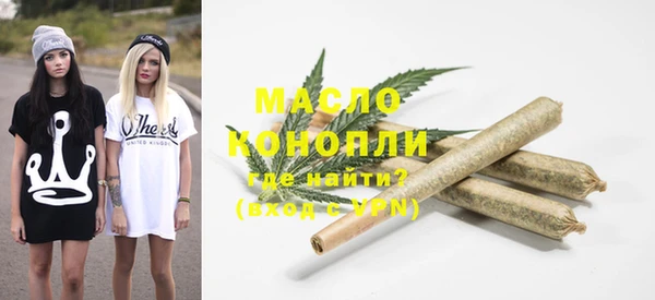 мефедрон мука Абаза