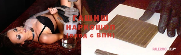 альфа пвп VHQ Покровск
