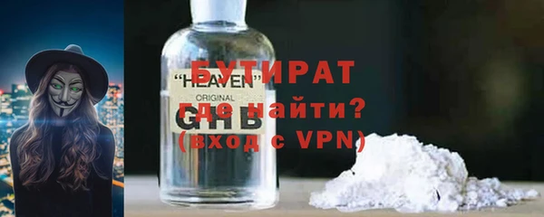 гашик Пересвет