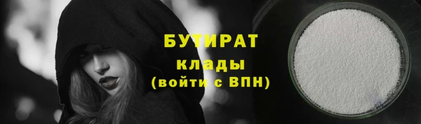 гашишное масло Покров