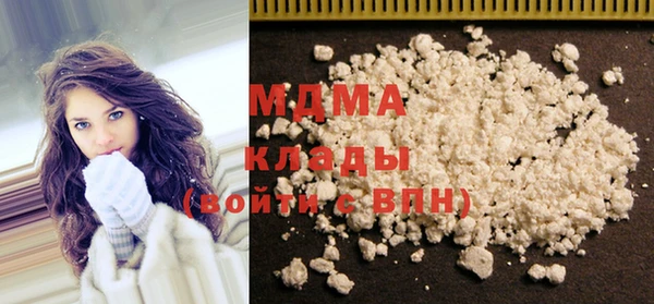мефедрон мука Абаза
