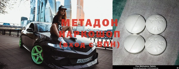 мефедрон мука Абаза