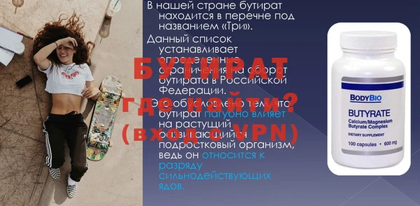 мефедрон мука Абаза