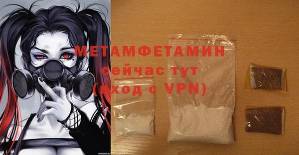 мефедрон мука Абаза