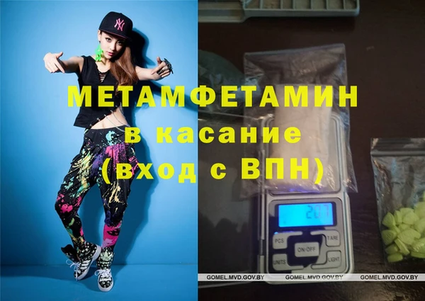дживик Абдулино