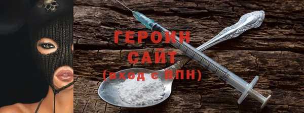 мефедрон мука Абаза