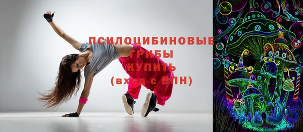 кристаллы Покачи