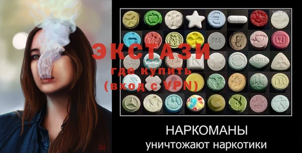 кокс Абинск