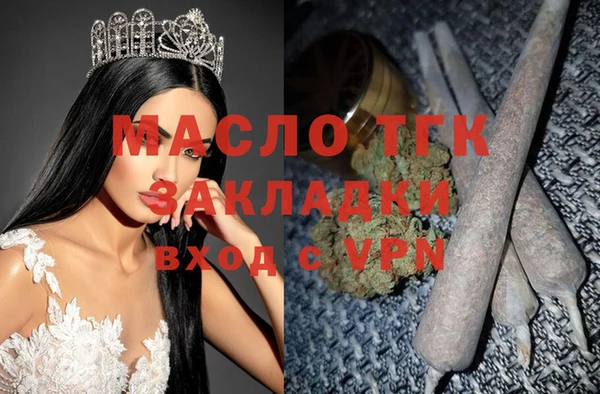 мефедрон мука Абаза