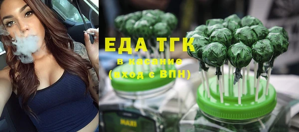 мефедрон мука Абаза