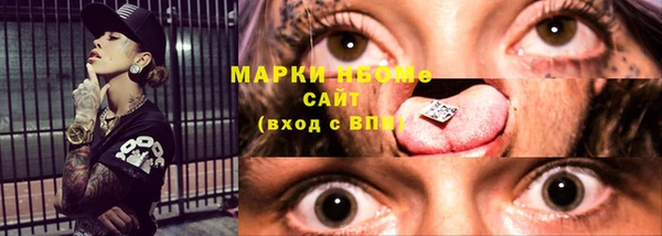 мефедрон мука Абаза