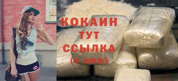 мефедрон мука Абаза