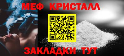 стафф Волгодонск