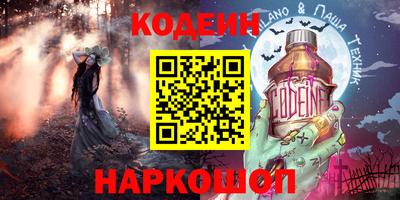 кокс Волжск