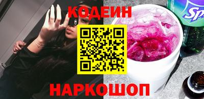 кокс Волжск