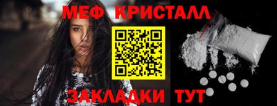кокс Волжск