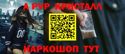 кокс Волжск