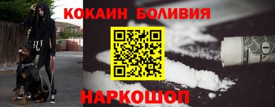 мефедрон Волжский