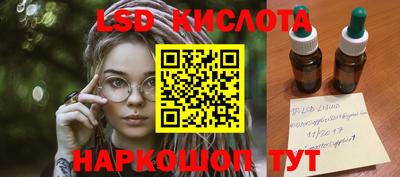 мефедрон Волжский