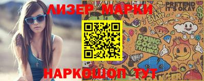 мефедрон Волжский