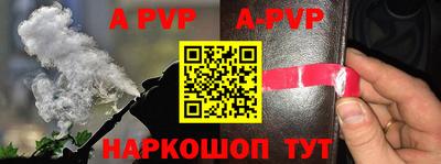 мефедрон Волжский
