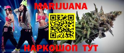 стафф Волгодонск