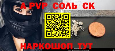 кокс Волжск