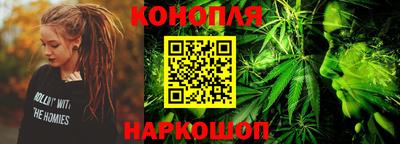 стафф Волгодонск