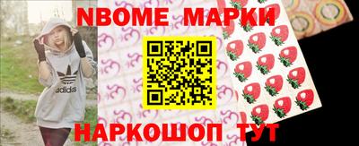 стафф Волгодонск