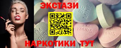 мефедрон Волжский