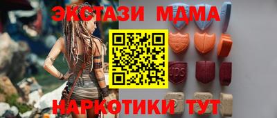 стафф Волгодонск