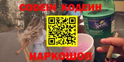 кокс Волжск