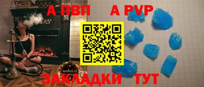 кокс Волжск