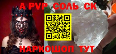 мефедрон Волжский