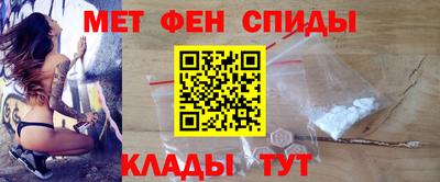 мефедрон Волжский