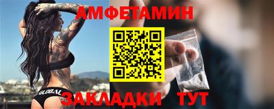 кокс Волжск