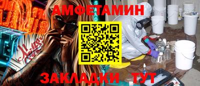 стафф Волгодонск